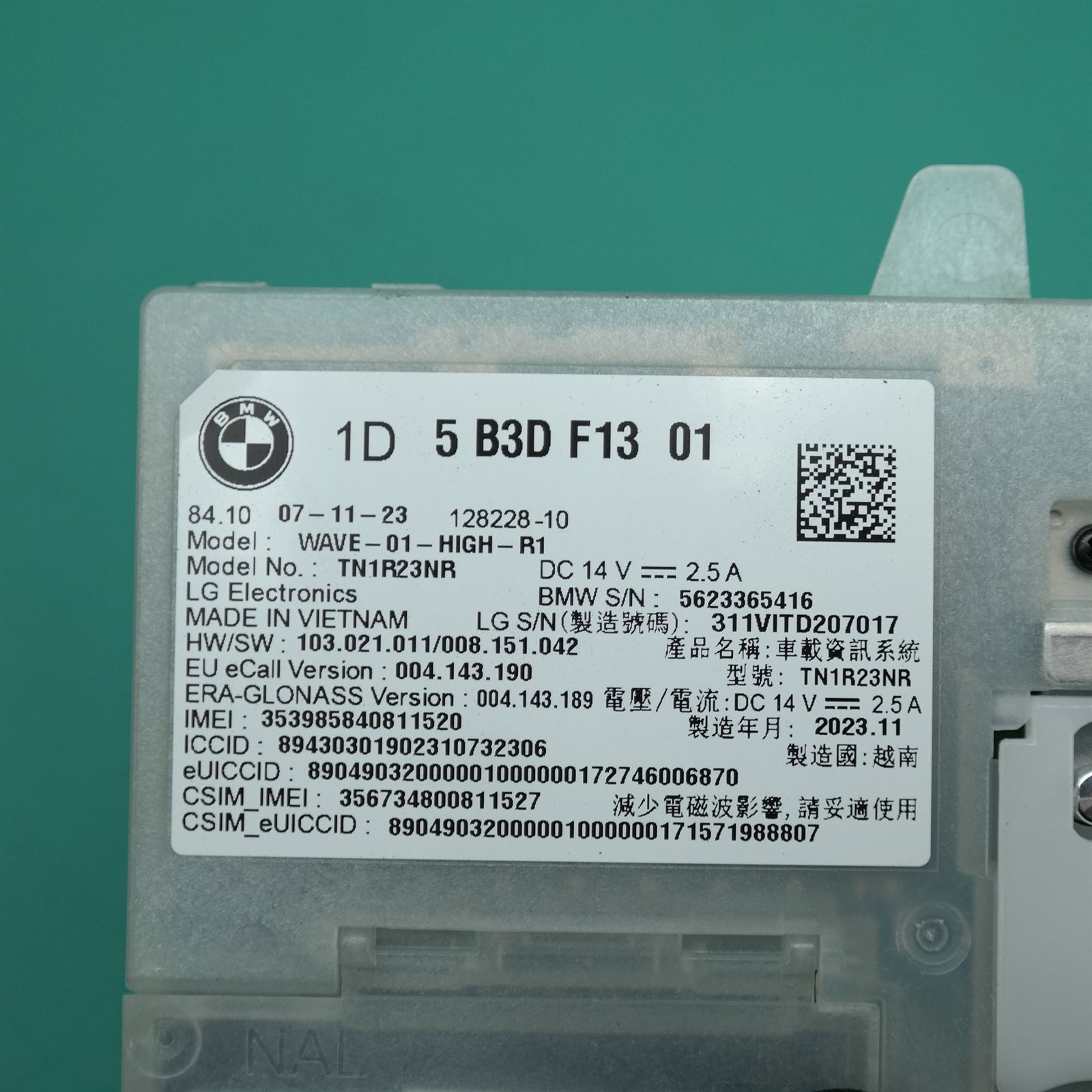 ECU G05 *84-10* # Telematic Communication Box 4 # (FA5) 4 ECU G05 *84-10* # Telematic Communication Box 4 # (FA5) - Image 4